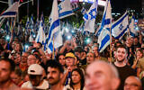 People protest against the planned judicial overhaul in Tel Aviv, on June 24, 2023. (Avshalom Sassoni/Flash90)